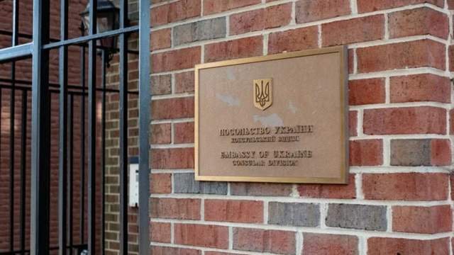 Біля консульства України у Вашингтоні виявили підозрілий предмет, людей евакуювали
