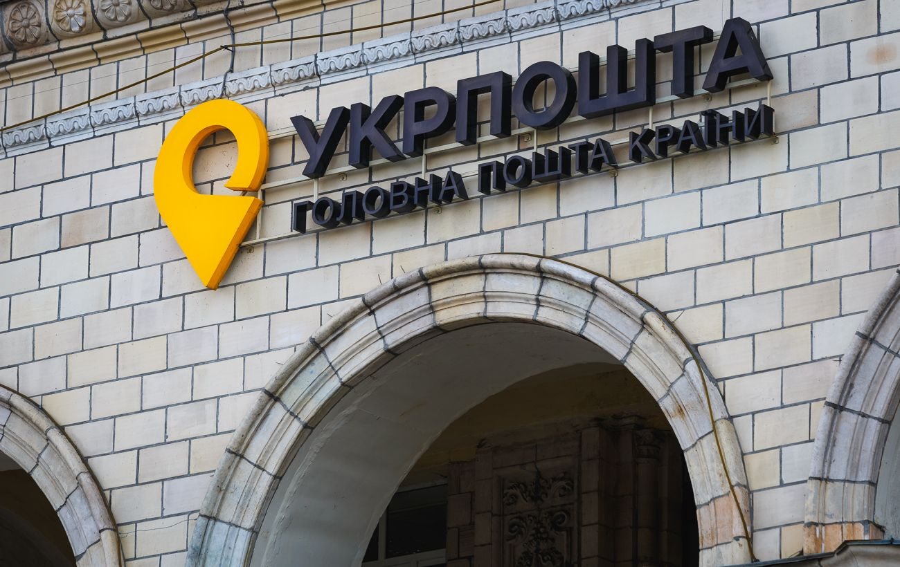 Укрпошта запустила продаж колекційної зброї для допомоги військовим