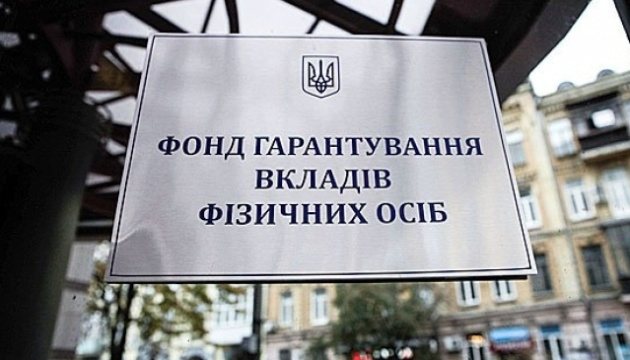Фонд гарантування виставив на продаж чотири земельні ділянки РВС Банку на Київщині