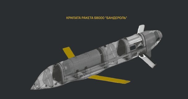Росія запустила серійне виробництво ракети «Бандероль» — ГУР