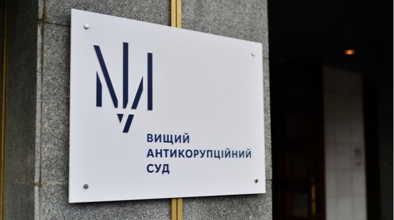 ВАКС арештував родича Кропиви у справі «Карфаген» із заставою 15 мільйонів