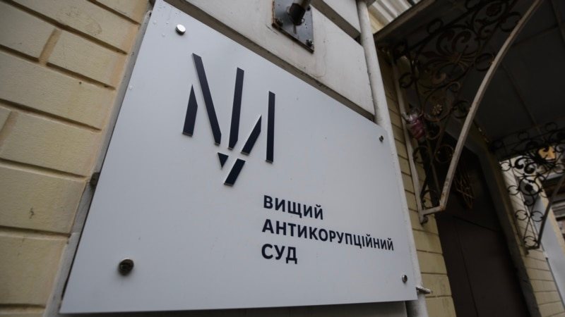 ВАКС продовжить обрання запобіжного заходу голові правління Sense Bank наступного тижня