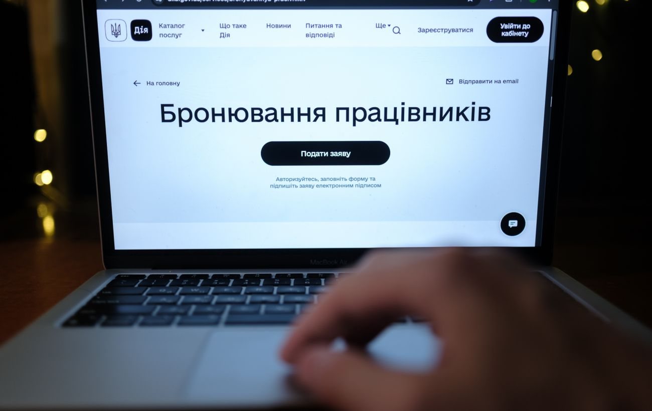 Європейська бізнес-асоціація застерігає від скорочення бронювання працівників