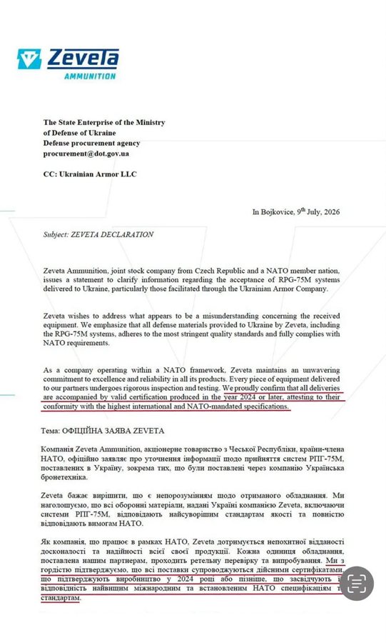 «Українська бронетехніка» відкидає звинувачення СБУ та заявляє про тиск