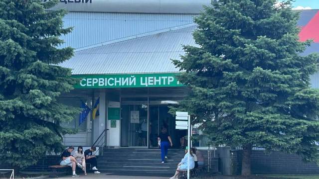Лише 25% сервісних центрів МВС мають укриття: які послуги доступні онлайн