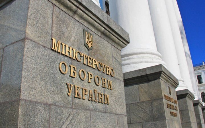 Уряд призначив двох заступників міністра оборони України