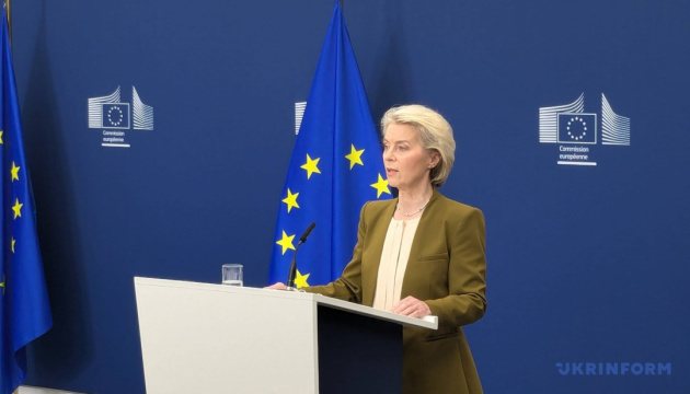 ЄС 18 вересня виділить Україні €3,3 мільярда на ракети, боєприпаси та дрони