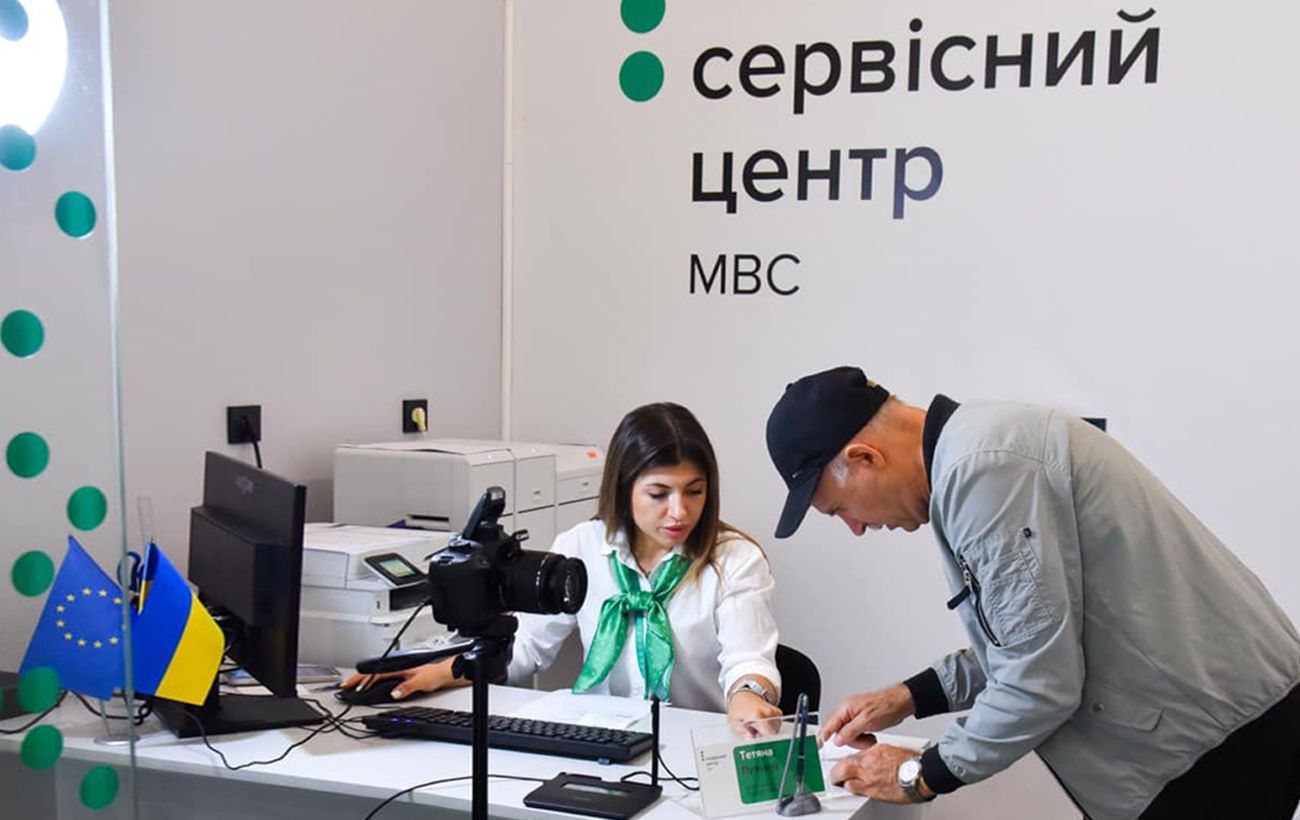 МВС попереджає про шахрайство з водійськими посвідченнями в інтернеті