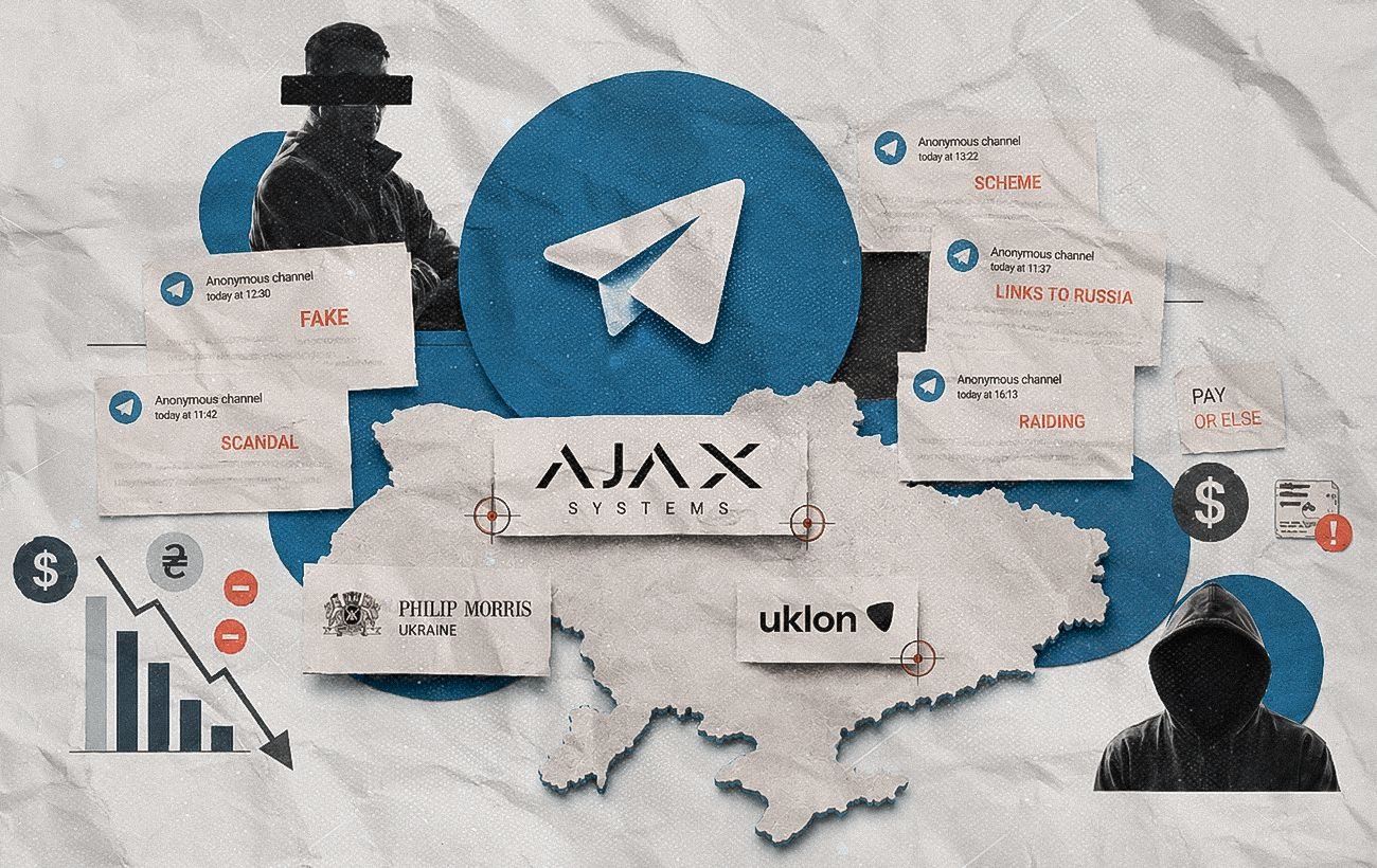 Медійні атаки на бізнес стали загрозою економічній стійкості України