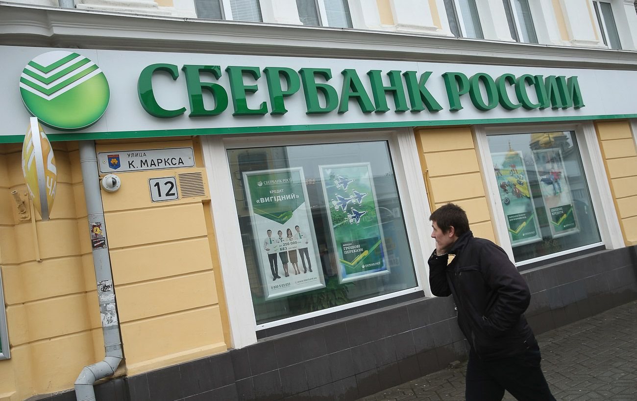Дрони атакували мегадата-центр Сбербанку в Росії