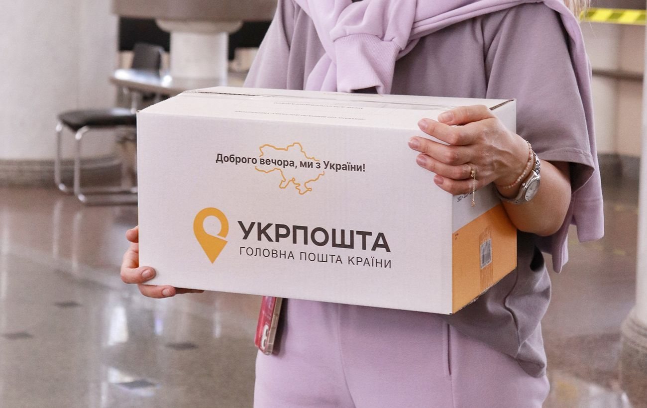 «Укрпошта» змінила правила обслуговування у міських відділеннях через повітряні тривоги