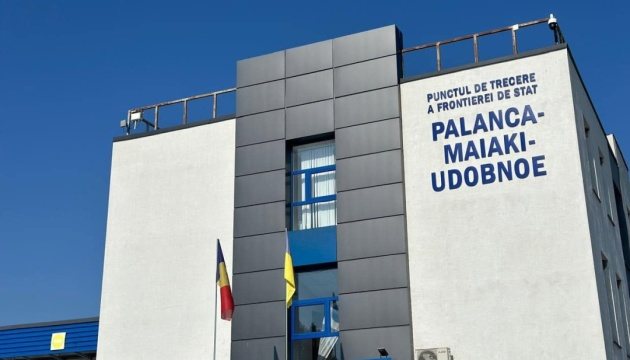 Пункт пропуску «Паланка» на кордоні з Молдовою тимчасово призупинив роботу