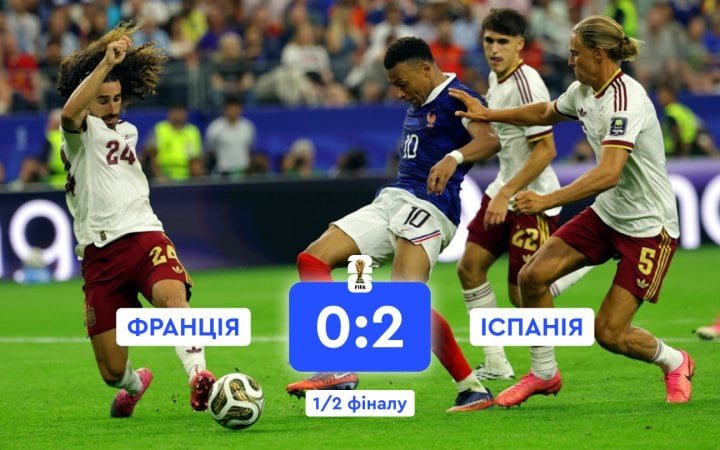 Іспанія обіграла Францію та вийшла до фіналу чемпіонату світу з футболу