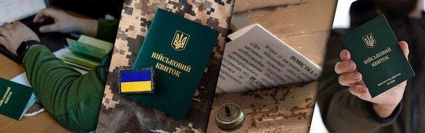 У Харкові чоловіка засудили до трьох років в'язниці за ухилення від мобілізації