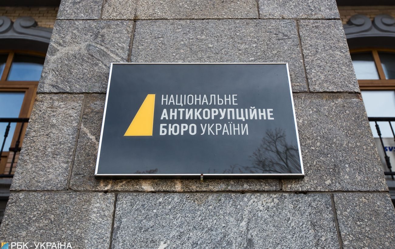 НАБУ оголосило підозру ексдепутату Дніпропетровської облради у справі «Форест Гамп»