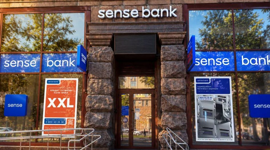 Мінфін отримав завдання продати Sense Bank, кошти підуть на Сили оборони