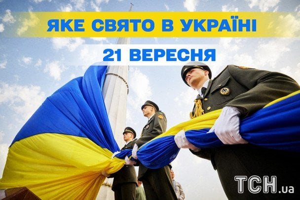 21 вересня: Міжнародний день миру та вшанування апостола Кодрата