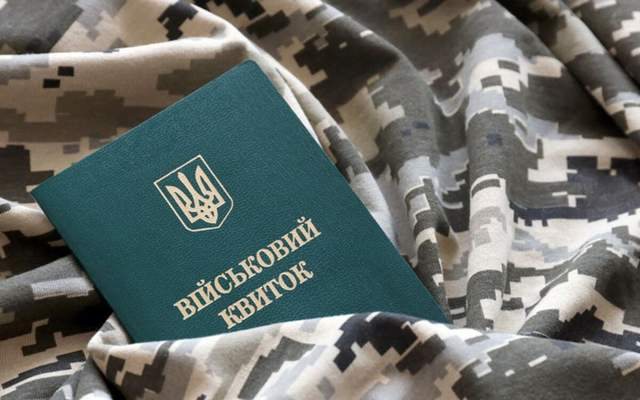 Європейська Бізнес Асоціація занепокоєна можливим скороченням бронювання працівників