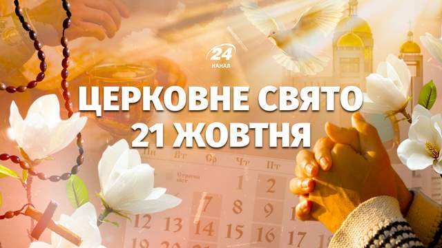 21 жовтня віряни вшановують преподобного Іларіона Великого